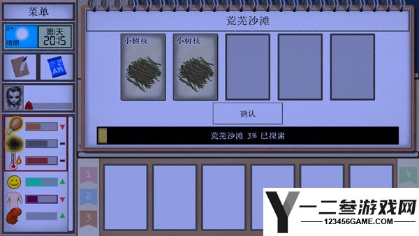 卡牌生存热带岛屿内置修改器游戏下载