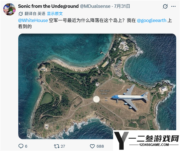 谷歌地球AI工具上线一天即遭下架：可随意生成真假“灾难”图片