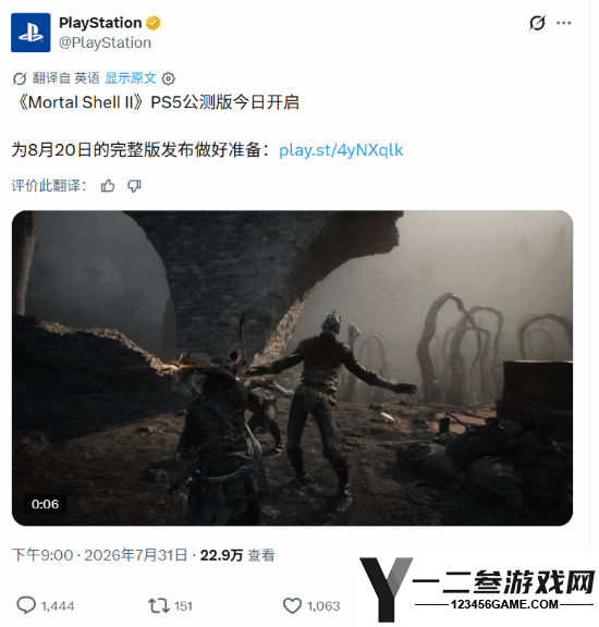 索尼回应实体盘争议引发玩家热议 官方评论区瞬间被冲爆