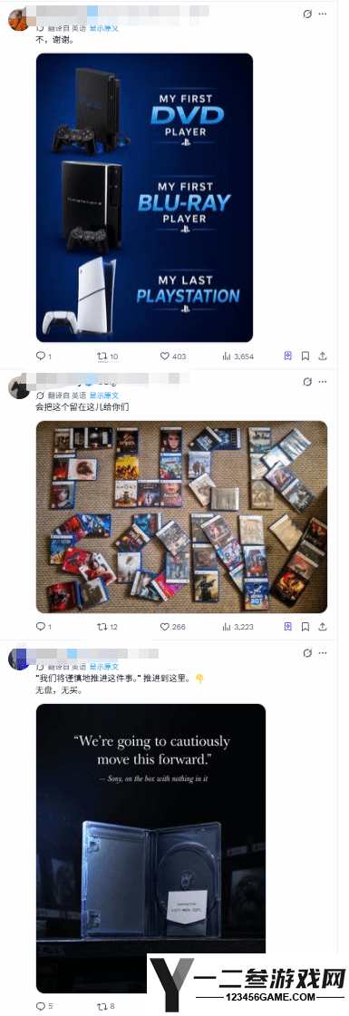 索尼回应实体盘争议引发玩家热议 官方评论区瞬间被冲爆
