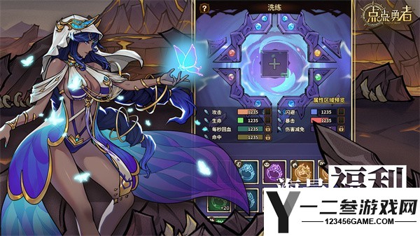 点点勇者0.1折扣版游戏下载