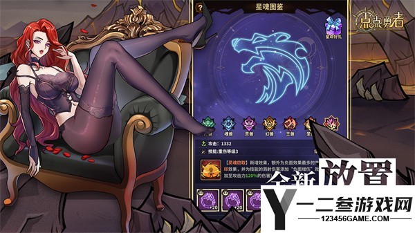 点点勇者0.1折扣版游戏下载