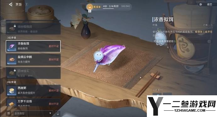 王者荣耀世界