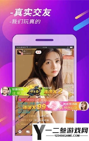 樱花汉化}：视频软件直播安装教程，亲测可用，全程无广告