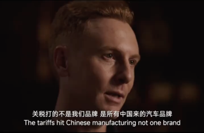 比亚迪销售转让客户给MG：欧洲市场供不应求，国产车出海格局变化