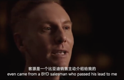 比亚迪销售转让客户给MG：欧洲市场供不应求，国产车出海格局变化