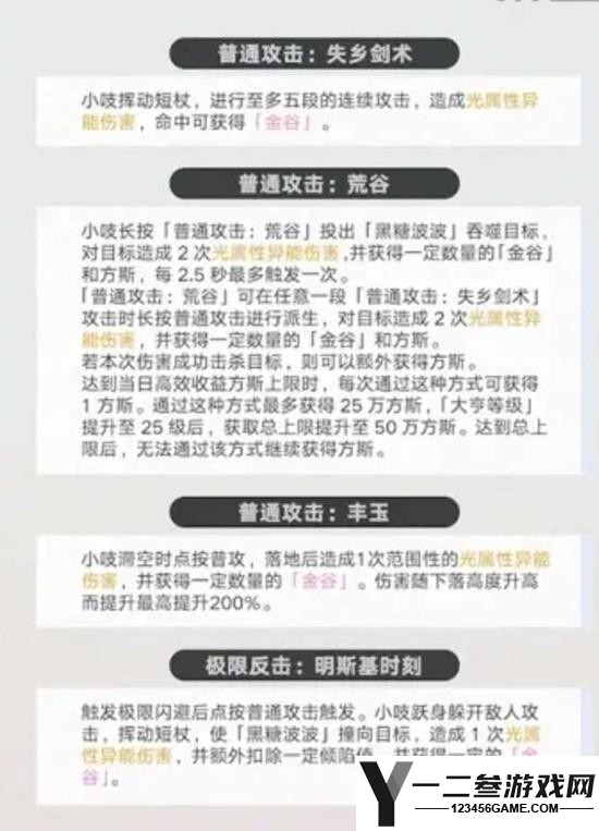 异环