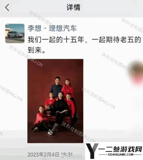 理想CEO李想妻子孕肚现身阿那亚 即将迎来第六个孩子
