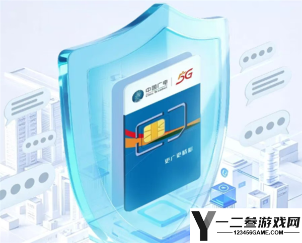 三大运营商停售第三方渠道 SIM 卡，中国广电低价大流量卡销量激增