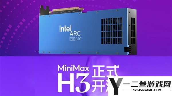 英特尔锐炫Pro B70适配MiniMax H3：深耕AI视频商机的继承者DeepSeek