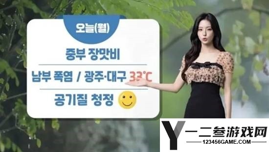 韩国AI天气主播因超高颜值走红，引发网友热议
