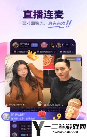 《DEEPSEEK深度思考》全攻略：视频教程+直播软件实操详解，零基础秒上手！