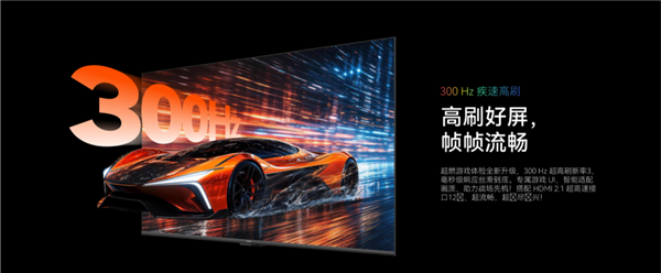 华为Vision智慧屏6 SE RGB正式发售：首款搭载三千档RGB-Mini LED技术的智能屏幕
