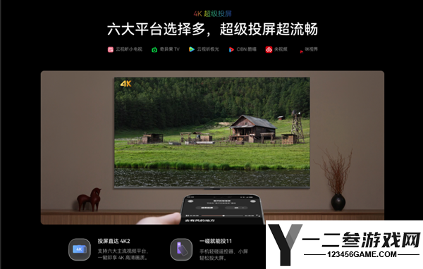 华为Vision智慧屏6 SE RGB正式发售：首款搭载三千档RGB-Mini LED技术的智能屏幕
