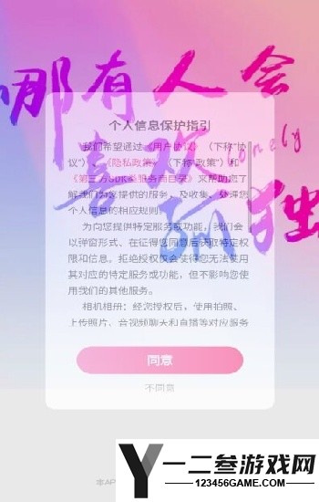 你懂得网站：这些直播软件神级教程，错过绝对后悔！