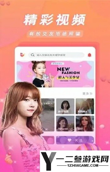 《黄瓜视频》2024最新版下载安装教程：附直播源使用技巧与常见问题解决