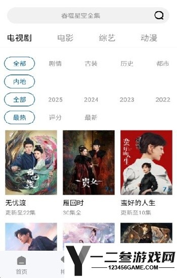 《高清WINDOWS在线版观看》零延迟教程：一招解锁流畅视界！
