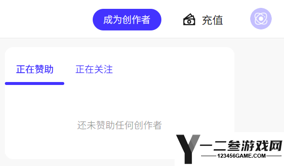 Unifans引力圈免费版安装包app下载
