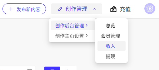 Unifans引力圈免费版安装包app下载
