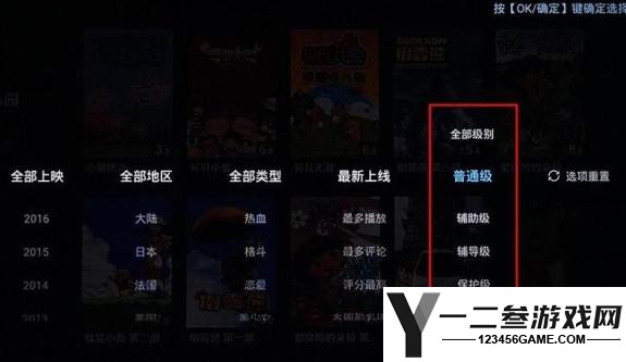cibn酷喵影视安卓版app下载