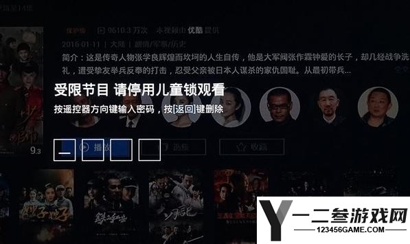 cibn酷喵影视安卓版app下载