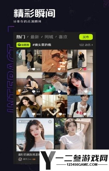《麻花传剧MV免费观看高清食物链电影》：高清资源一键直达，追剧观影全攻略！