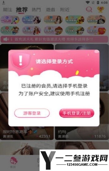 夸克网页版入口}：最新教程！无需下载，在线看视频直播超流畅