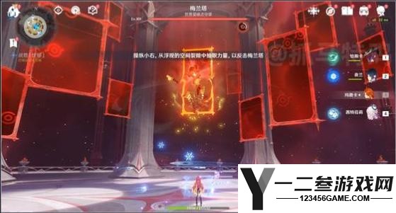 原神
