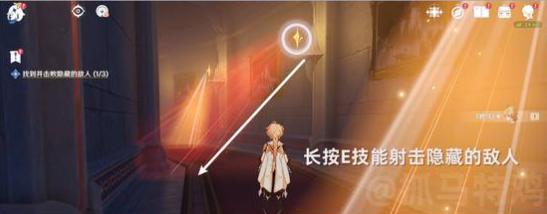 原神