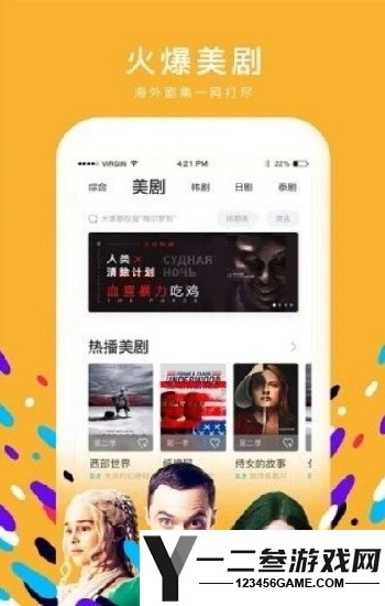 桔子视频：游戏直播新据点，看大神秀操作流畅不卡顿