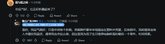 3300元价值内存遭暴力运输，快来看看发生了什么！