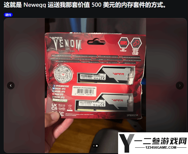 3300元价值内存遭暴力运输，快来看看发生了什么！