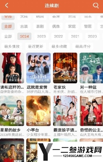 蓝莓tv}保姆级教程：免费看高清直播，这3个技巧必学！