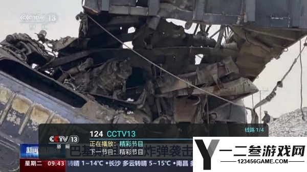 全球tv手机版app下载