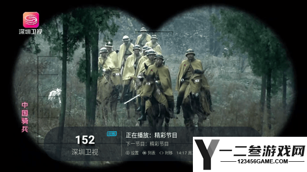 全球tv手机版app下载