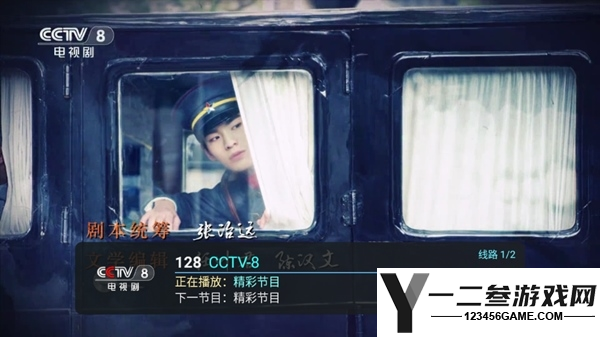 全球tv手机版app下载
