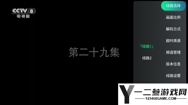 全球tv手机版app下载