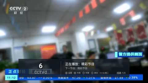 全球tv手机版app下载