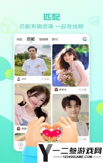 《年少有为电视剧全集免费观看》高清无广告版，这款追剧神器让你一次看个够！