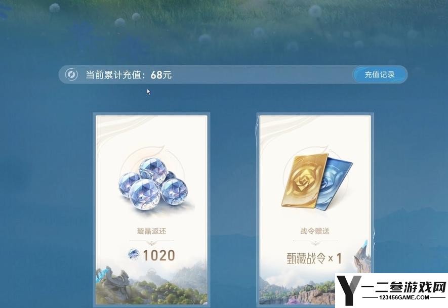 王者荣耀世界