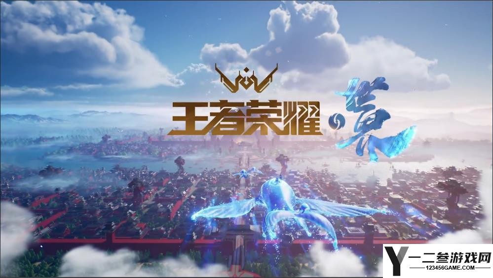王者荣耀世界
