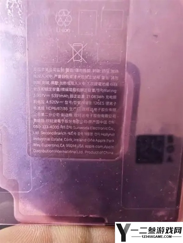 iPhone 18 Pro Max电池谍照曝光：祖传27W快充将延续，配备5400mAh大电池