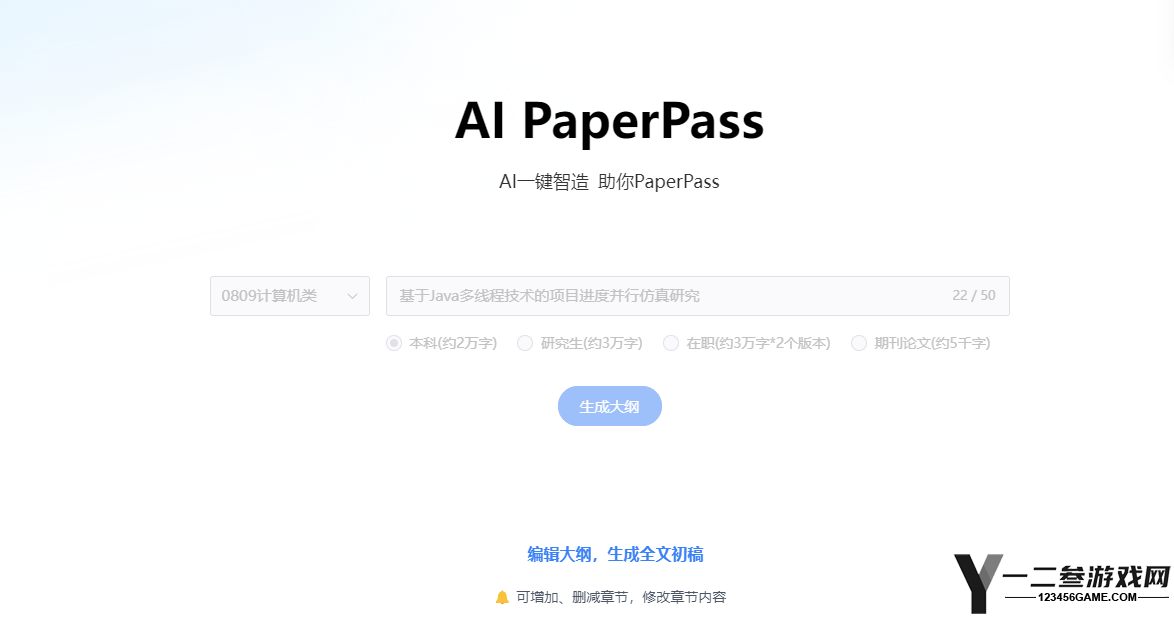 ai