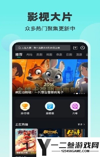 惊！《XBOX免费高清视频播放》终极教程：三步搞定大屏观影体验！