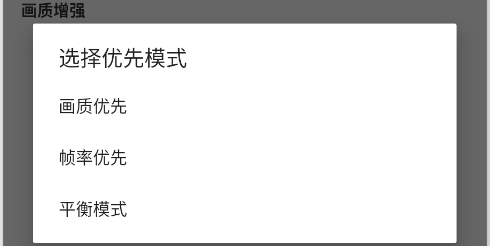 pubgtool画质助手2026最新版app下载