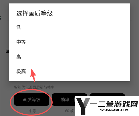 pubgtool画质助手2026最新版app下载