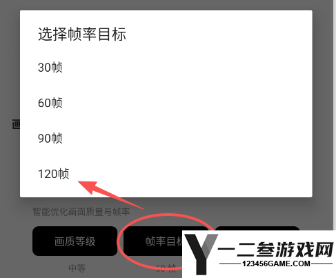 pubgtool画质助手2026最新版app下载