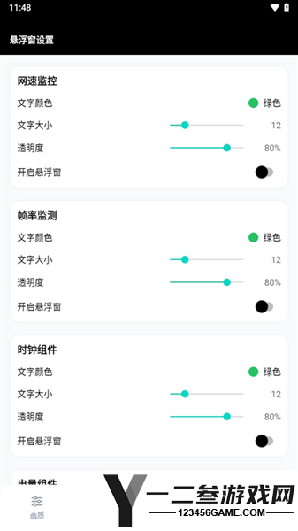 pubgtool画质助手旧版app下载