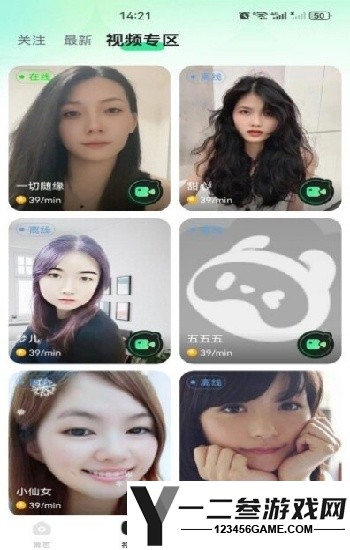 《九七影视院入口永久》终于找到了！跟着教程轻松在线看大片
