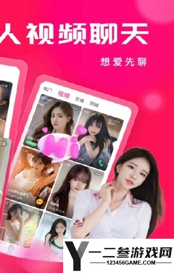 超详细教程：{官网17c com入口}直达方法，轻松搞定直播观看！